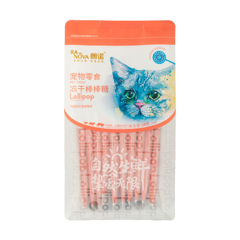 Lollipop Cat Treat