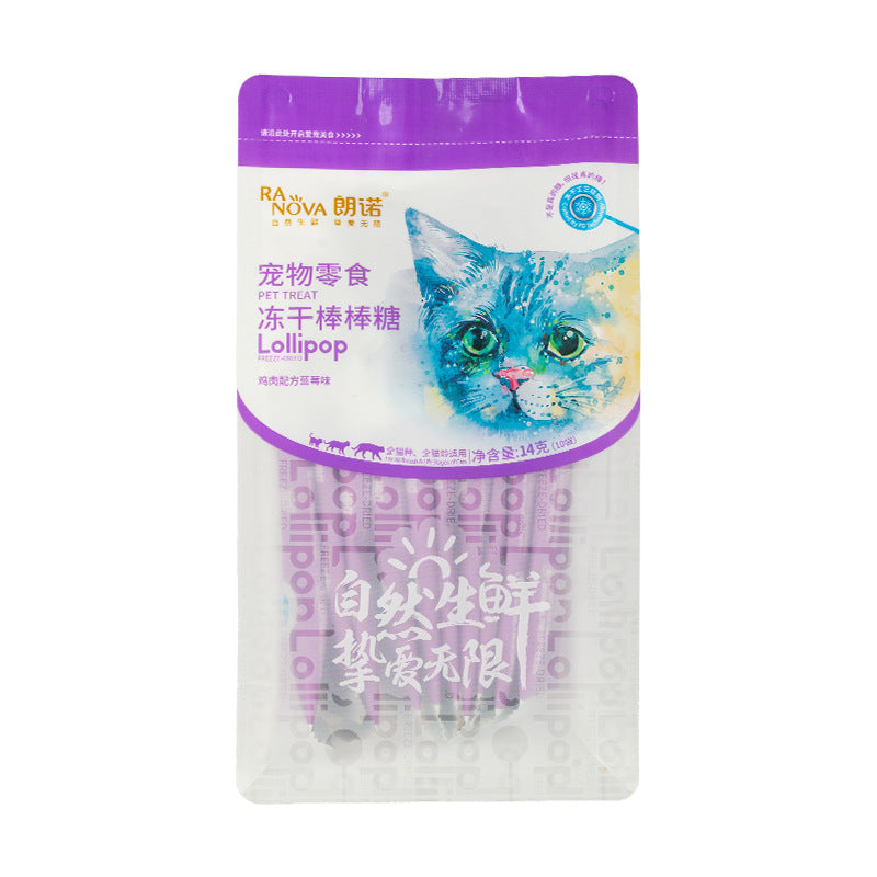 Lollipop Cat Treat