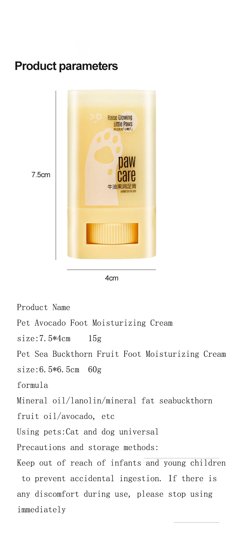 Safe Dogs Paw Caring Balm Pet Gentle Foot Balm Kitten Paw Care NourishingCream for Pets Dogs Cat Caring Product